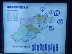 -杭州市城市规划展览馆