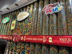 -m豆巧克力世界(上海世茂广场店)