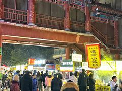 -鼓楼夜市
