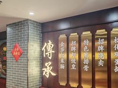 -点都德(南京新百店)