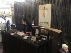 -Dragonfly悠庭·按摩Spa(浦东嘉里城店)