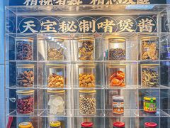 -天宝食坊·啫啫煲大排档(西华路店)