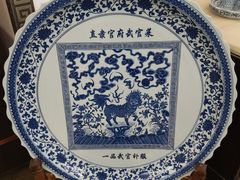 -保定会馆(秀兰店)