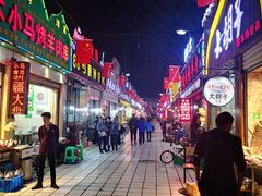 -大胡子烤羊肉清真(天海夜市总店)