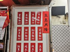 -巨记面家(泉威楼店)