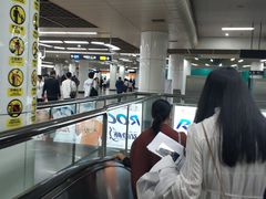 -公园前(地铁站)