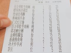 -海晖酒楼·顺德鱼生(荣华店)