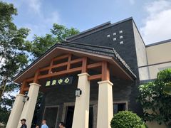 -林丰温泉度假山庄