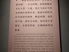 -晋江博物馆