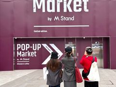 -M Stand(成都COSMO店)