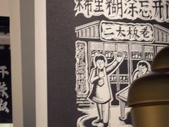 -太二酸菜鱼(福州泰禾店)