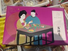 -唐饼家(第一食品五角场店)