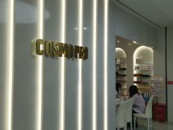 点击看大图 -COSMO PRO造型