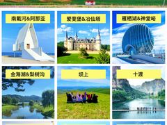 -沉浸北京·团建旅行·密室剧本杀·年会会议轰趴拓展