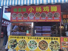 -南门绿玉农贸市场