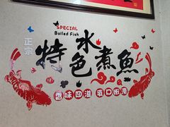 -金三可市井水煮鱼(金碧园店)