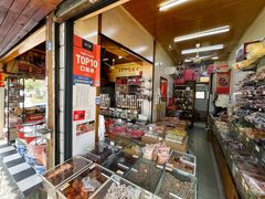 -方林富炒货店(西溪路78号本人店)