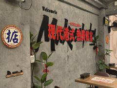 -孖记茶档·热腾茶餐(江南西plus店)