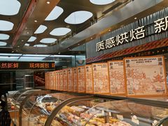 -罗森尼娜(德思勤店)