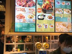 -谷田稻香(滨湖万达店)