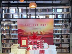 -新华书店(解放中路店)