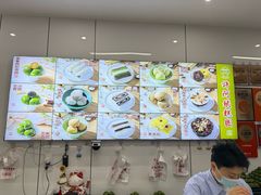 -许阿姨糕团店(南京总店)