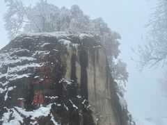 -秦岭终南山世界地质公园翠华山景区