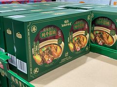 -山姆会员商店(杨桥西路店)