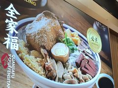 -老金陵·李氏鸭血粉丝汤(夫子庙店)