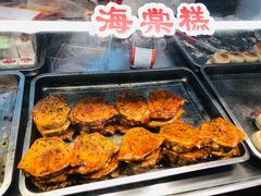 海棠糕-朱鸿兴面馆(镇湖店)