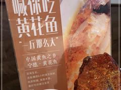 -琥珀·原创臻选店(维家思店)