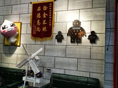 -愉肴麻辣香锅(中北镇店)