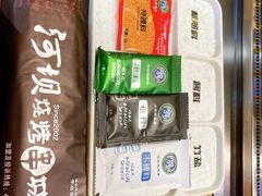 -金轮星光名座生活广场