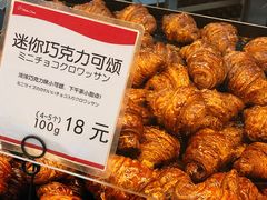 -都恩客(高岛屋百货店)