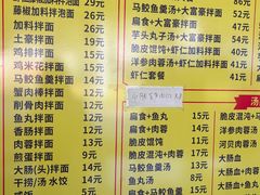-卢聪艺小吃店(阳翟总店)