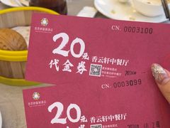 -香云轩·顺德菜(香云纱园林酒店店)
