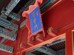 -中国紫檀博物馆