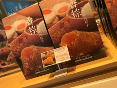 -好利来(十里河店)