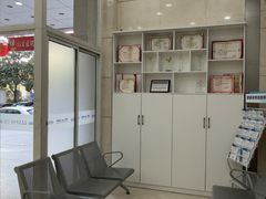 -上海仁爱医院