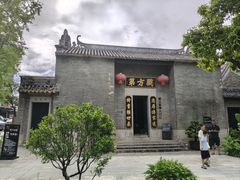 -碧江金楼