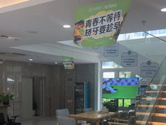 -合众齿科高难度矫正·种植·儿牙中心(望京总院)
