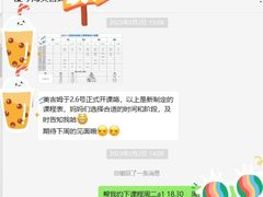 -美吉姆(吴江远洋未来广场店)