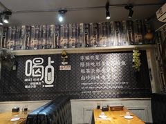 -金谷园饺子·烧烤(人大总店)