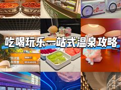 -海德温泉生活馆(朝阳大悦城店)