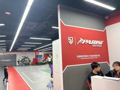 -育健帕里西青少年体能训练中心(广渠门店)