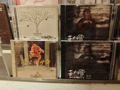 -旧天堂书店(华侨城创意文化园南山特色文化街区店)
