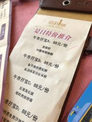 -空中一号宴会厅(信合大厦店)