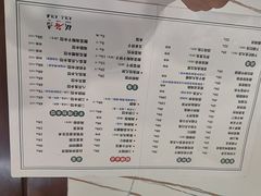 -松云居.大连人.大连菜