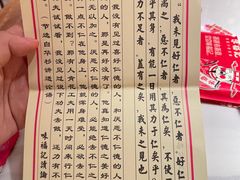 -味福记·江西小炒·南昌小吃(青山湖万达店)