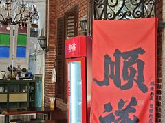 -百家春好德来姜母鸭
